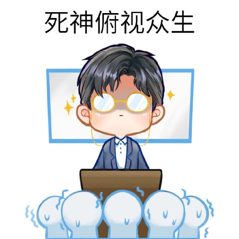 (tử thần đang bao quát chúng sinh)