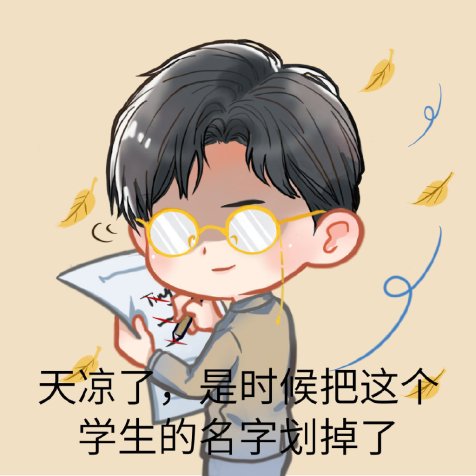 (trời lạnh rồi, gạch tên sinh viên này khỏi danh sách thôi)