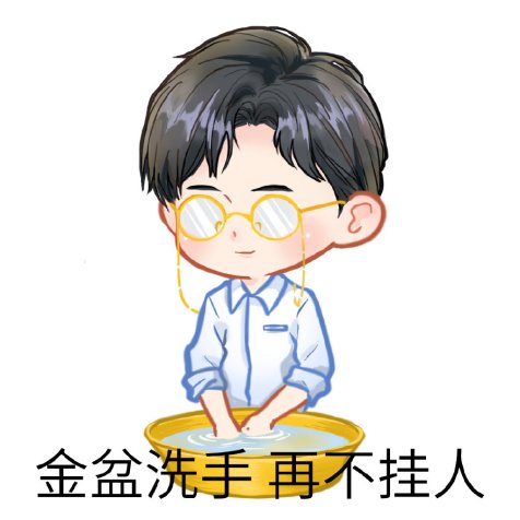 (chậu vàng rửa tay, không hành người nữa)