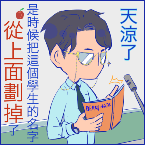 (trời lạnh rồi, gạch tên sinh viên này khỏi danh sách thôi)